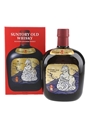 Suntory Old Whisky Year Of The Horse 2026  70cl / 43%