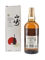 Yamazaki 10 Year Old Bottled 2000s 70cl / 40%