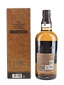 Yamazaki Limited Edition 2023  70cl / 43%