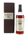 Yamazaki 1980 Vintage Malt Bottled 2004 70cl / 56%
