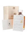 Hibiki Anniversary Blend Suntory Whisky 100th Anniversary 70cl / 43%