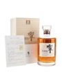 Hibiki Anniversary Blend Suntory Whisky 100th Anniversary 70cl / 43%