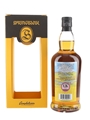 Springbank 2016 8 Year Old Bottled 2024 - Local Barley 70cl / 58.1%