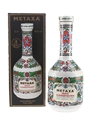 Metaxa Grand Olympian Reserve Golden Centenary 1988 70cl / 40%