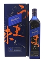Johnnie Walker Blue Label Elusive Umami Kei Kobayashi 70cl / 43%