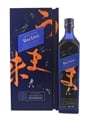 Johnnie Walker Blue Label Elusive Umami Kei Kobayashi 70cl / 43%