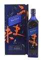 Johnnie Walker Blue Label Elusive Umami Kei Kobayashi 70cl / 43%