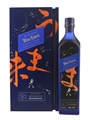 Johnnie Walker Blue Label Elusive Umami Kei Kobayashi 70cl / 43%