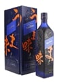 Johnnie Walker Blue Label Elusive Umami Kei Kobayashi 70cl / 43%