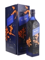 Johnnie Walker Blue Label Elusive Umami Kei Kobayashi 70cl / 43%