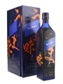 Johnnie Walker Blue Label Elusive Umami Kei Kobayashi 70cl / 43%