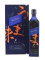 Johnnie Walker Blue Label Elusive Umami Kei Kobayashi 70cl / 43%