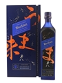 Johnnie Walker Blue Label Elusive Umami Kei Kobayashi 70cl / 43%