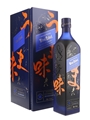 Johnnie Walker Blue Label Elusive Umami Kei Kobayashi 70cl / 43%