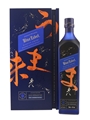 Johnnie Walker Blue Label Elusive Umami Kei Kobayashi 70cl / 43%