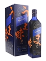 Johnnie Walker Blue Label Elusive Umami Kei Kobayashi 70cl / 43%