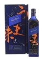 Johnnie Walker Blue Label Elusive Umami Kei Kobayashi 70cl / 43%