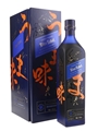 Johnnie Walker Blue Label Elusive Umami Kei Kobayashi 70cl / 43%