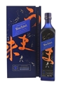 Johnnie Walker Blue Label Elusive Umami Kei Kobayashi 70cl / 43%