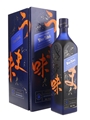 Johnnie Walker Blue Label Elusive Umami Kei Kobayashi 70cl / 43%