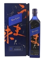 Johnnie Walker Blue Label Elusive Umami Kei Kobayashi 70cl / 43%