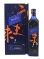 Johnnie Walker Blue Label Elusive Umami Kei Kobayashi 70cl / 43%
