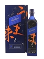 Johnnie Walker Blue Label Elusive Umami Kei Kobayashi 70cl / 43%