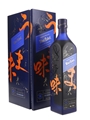 Johnnie Walker Blue Label Elusive Umami Kei Kobayashi 70cl / 43%