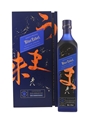 Johnnie Walker Blue Label Elusive Umami Kei Kobayashi 70cl / 43%