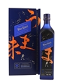 Johnnie Walker Blue Label Elusive Umami Kei Kobayashi 70cl / 43%