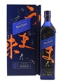 Johnnie Walker Blue Label Elusive Umami Kei Kobayashi 70cl / 43%