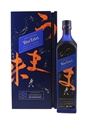 Johnnie Walker Blue Label Elusive Umami Kei Kobayashi 70cl / 43%