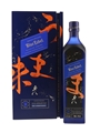 Johnnie Walker Blue Label Elusive Umami Kei Kobayashi 70cl / 43%