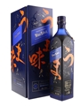 Johnnie Walker Blue Label Elusive Umami Kei Kobayashi 70cl / 43%