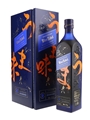 Johnnie Walker Blue Label Elusive Umami Kei Kobayashi 70cl / 43%