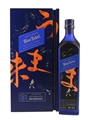 Johnnie Walker Blue Label Elusive Umami Kei Kobayashi 70cl / 43%