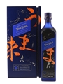 Johnnie Walker Blue Label Elusive Umami Kei Kobayashi 70cl / 43%