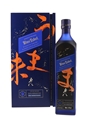 Johnnie Walker Blue Label Elusive Umami Kei Kobayashi 70cl / 43%