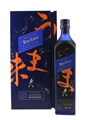 Johnnie Walker Blue Label Elusive Umami Kei Kobayashi 70cl / 43%