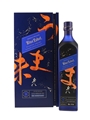 Johnnie Walker Blue Label Elusive Umami Kei Kobayashi 70cl / 43%