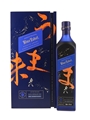 Johnnie Walker Blue Label Elusive Umami Kei Kobayashi 70cl / 43%