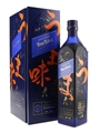Johnnie Walker Blue Label Elusive Umami Kei Kobayashi 70cl / 43%