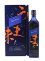 Johnnie Walker Blue Label Elusive Umami Kei Kobayashi 70cl / 43%