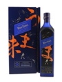 Johnnie Walker Blue Label Elusive Umami Kei Kobayashi 70cl / 43%