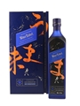 Johnnie Walker Blue Label Elusive Umami Kei Kobayashi 70cl / 43%