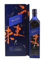 Johnnie Walker Blue Label Elusive Umami Kei Kobayashi 70cl / 43%