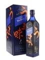 Johnnie Walker Blue Label Elusive Umami Kei Kobayashi 70cl / 43%