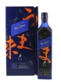 Johnnie Walker Blue Label Elusive Umami Kei Kobayashi 70cl / 43%