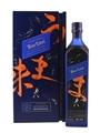 Johnnie Walker Blue Label Elusive Umami Kei Kobayashi 70cl / 43%