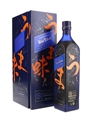 Johnnie Walker Blue Label Elusive Umami Kei Kobayashi 70cl / 43%
